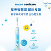 飞利浦PHILIPS电动牙刷儿童电动牙刷小飞刷声波宝宝软毛刷儿童生日礼物HX5232/02 商品缩略图1