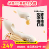 司沃康分欣转珠plus吮吸拍打情趣用品女生自慰器震动棒高潮神器 商品缩略图0