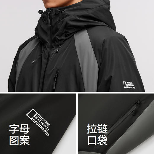 防护外套|森马中国国家地理系列羽绒服男冬90绒子防泼水户外拼色 商品图3