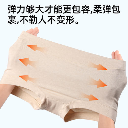 布冇有机棉女士平角内裤 高腰中腰经典四角裤 商品图1