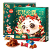 诺梵单颗松露巧克力圣诞礼盒 商品缩略图5