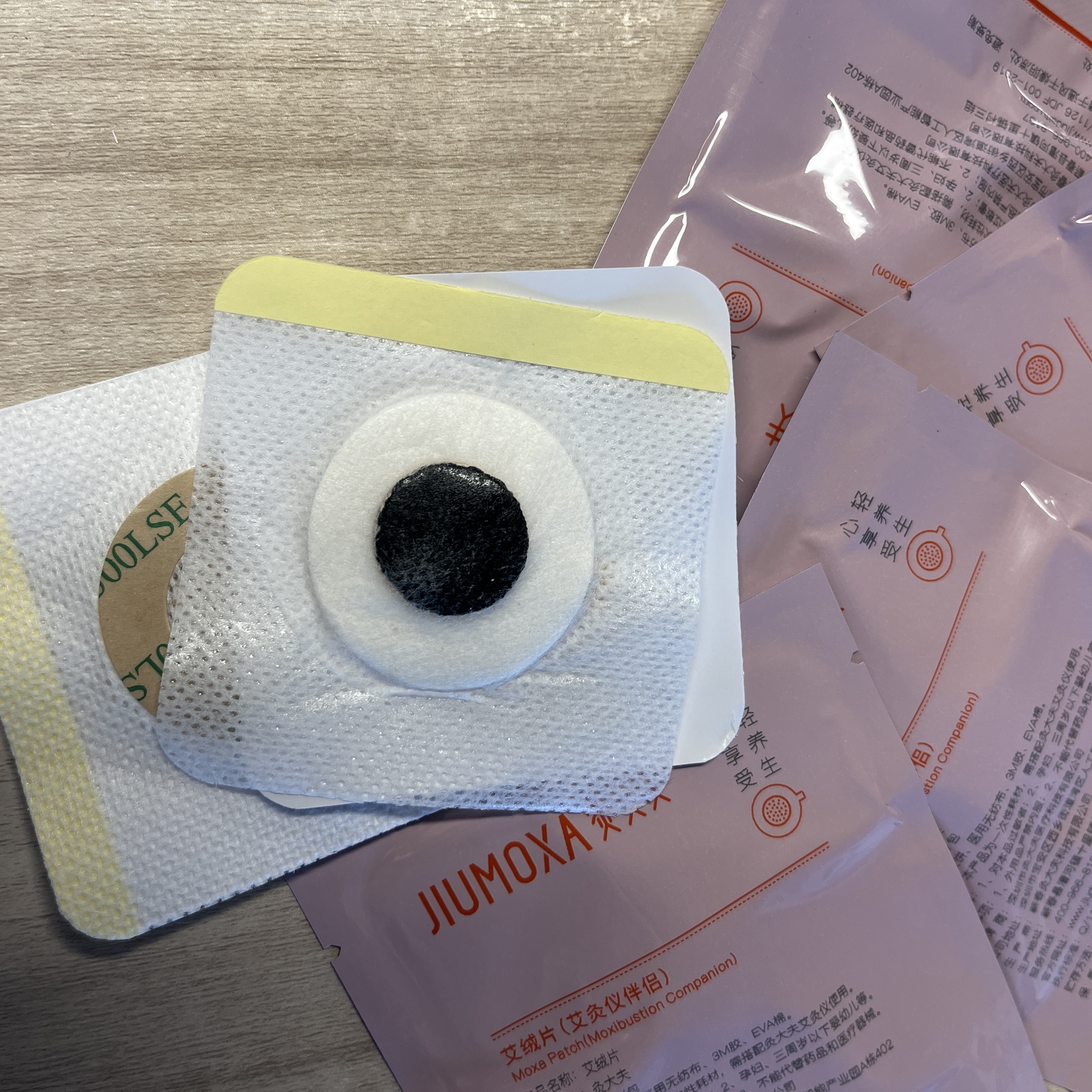 [2025]艾灸仪专用方形艾绒片中药敷贴款 30片一盒