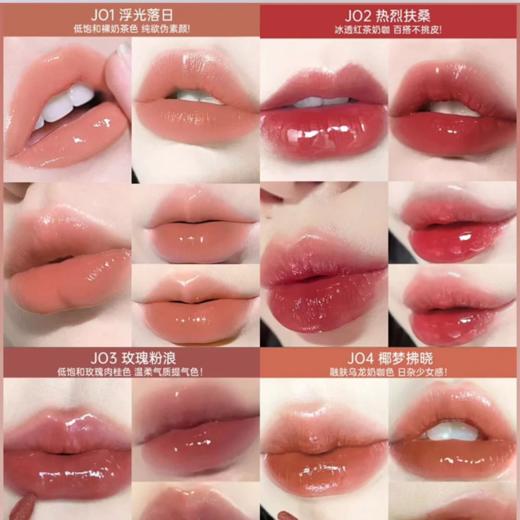 【防伪可查】蜜丝婷唇釉口红镜面水光气色唇蜜j掉色易沾杯唇冻女 商品图3