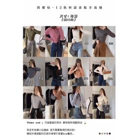 【秋冬必备百搭打底❗️基础色好搭配】闺蜜哒12色恒温亲肤半高领打底衫长袖t恤秋冬款内搭紧身上衣优雅。ja