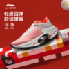 李宁绝影3 ESSENTIAL跑步鞋男鞋弹力䨻减震蛇年限定运动鞋ARRV003 商品缩略图1