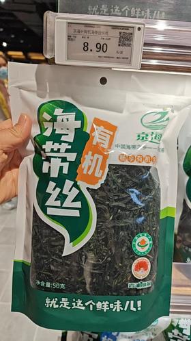 胖东来有机海带丝50g