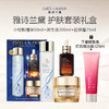 【加赠红石榴洁面125ml正装】Estee Lauder/雅诗兰黛 护肤三件套（小棕瓶精华50ml+原生液200ml+胶原霜75ml） 商品缩略图0
