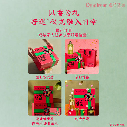 好运仪式感～独特艾琳福开禄柚秋冬护手霜礼盒沐浴露身体乳香氛礼物商务伴手礼品正品 商品图3