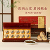 【韵纳山意】去寻金骏眉礼盒60g武夷山出品去寻特级蜜香金骏眉红茶礼盒 武夷山特级金骏眉自己喝送领导送亲戚 商品缩略图0