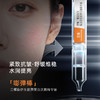 无满赠【现货】POGMENT波格因三螺旋仿生胶原舒缓嘭弹棒次抛精华液水润舒适提亮抗皱 商品缩略图1