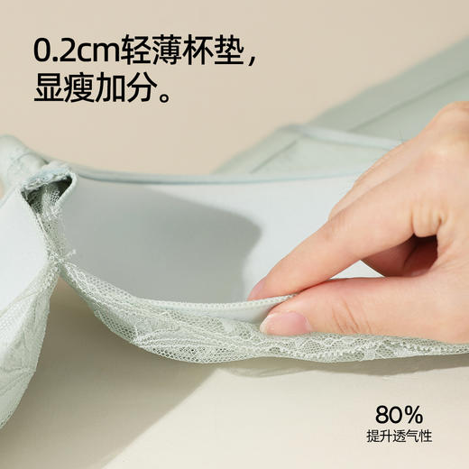 熳洁儿 7A抗菌大胸显小轻塑调整文胸均薄云感棉防下垂收副乳商场同款25701309 商品图9