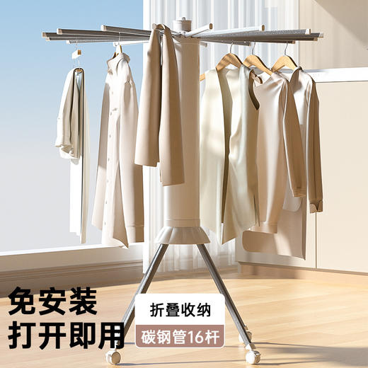 新款章鱼折叠晾衣架阳台家用落地式多功能八爪鱼移动晒衣架晒被子 商品图0