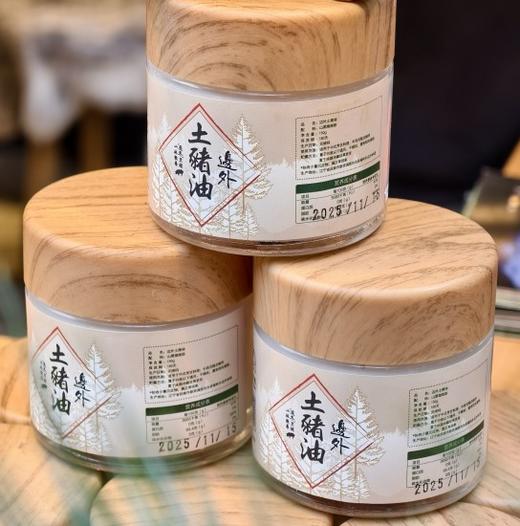 边外黑猪 手工熬制猪油 商品图0