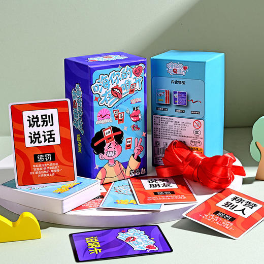 卡游桌牌天黑闭眼命运塔罗真心话大冒险桌游-纪念日百货门店同款168097900 商品图1