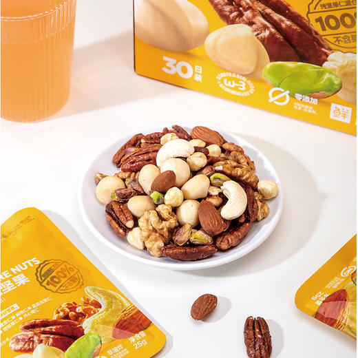 【鲜记】 每日纯坚果750g 商品图5