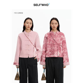 SELFWHO绵羊毛混纺双面穿新中式毛呢外套女2025冬季新款国风上衣