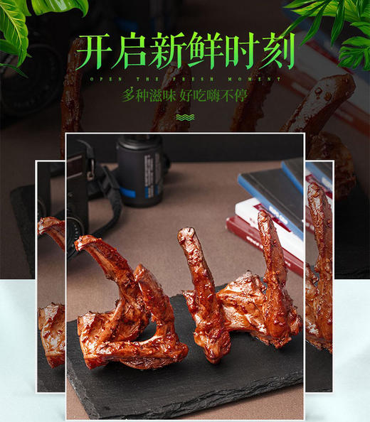 周黑鸭 滋味礼包300g  即食卤味 商品图2