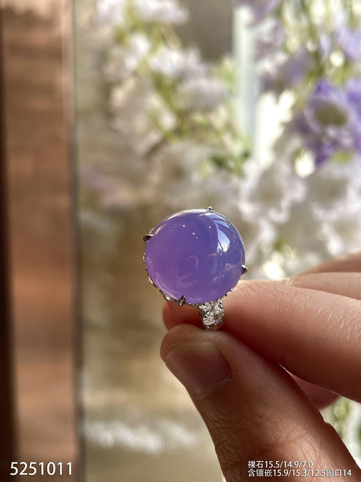 紫罗兰蛋面戒指【5251011】具体价格微信咨询 商品图2