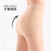 【满4条/7.5折】【秀黛】15D女收腹提臀脚底防滑连裤袜S6222010T【门店同款】 商品缩略图3