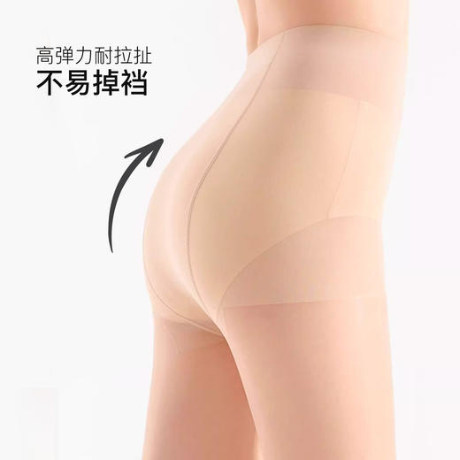 【满4条/7.5折】【秀黛】15D女收腹提臀脚底防滑连裤袜S6222010T【门店同款】 商品图3