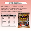 【谷物豆浆粉礼盒套装】专属营养礼盒 拍 1 发 5 黑芝麻糊豆浆粉五黑谷物早餐组合 商品缩略图5