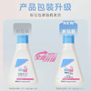 【自带防伪】施巴儿童柔润洗发露婴儿宝宝温和250ml/500ml 商品缩略图2