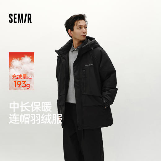 森马羽绒服男冬装80绒子中长款保暖连帽外套宽松拼接户外百搭上衣 商品图0