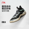 李宁反伍BADFIVE反伍暴风 SE男子轻量高回弹篮球外场鞋ABFV033 商品缩略图0