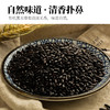 人民 有机黑米410g 商品缩略图0