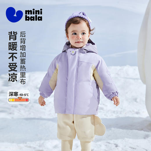 迷你巴拉三防发热男女童防风雪拒油污后背蓄热里布连帽羽绒服冬新 商品图1