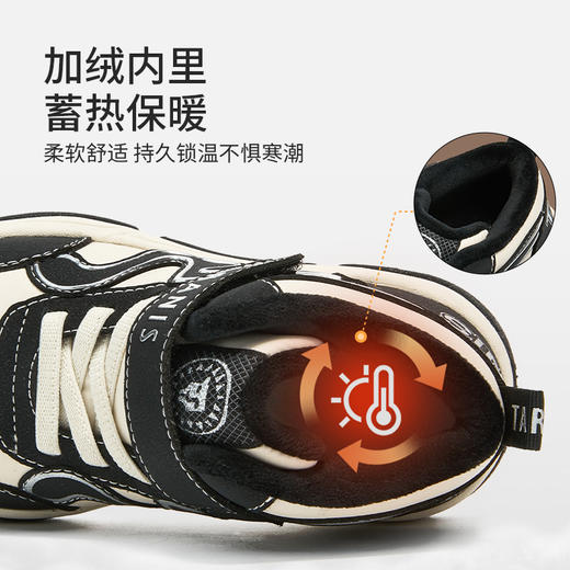 泰兰尼斯童鞋2025冬季新款儿童板鞋男童运动鞋微帮保暖女童休闲鞋 T02X5D6885 商品图4