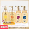 那绯澜日本进口氨基酸无硅油清爽控油蓬松保湿洗发水系列550ml 商品缩略图0