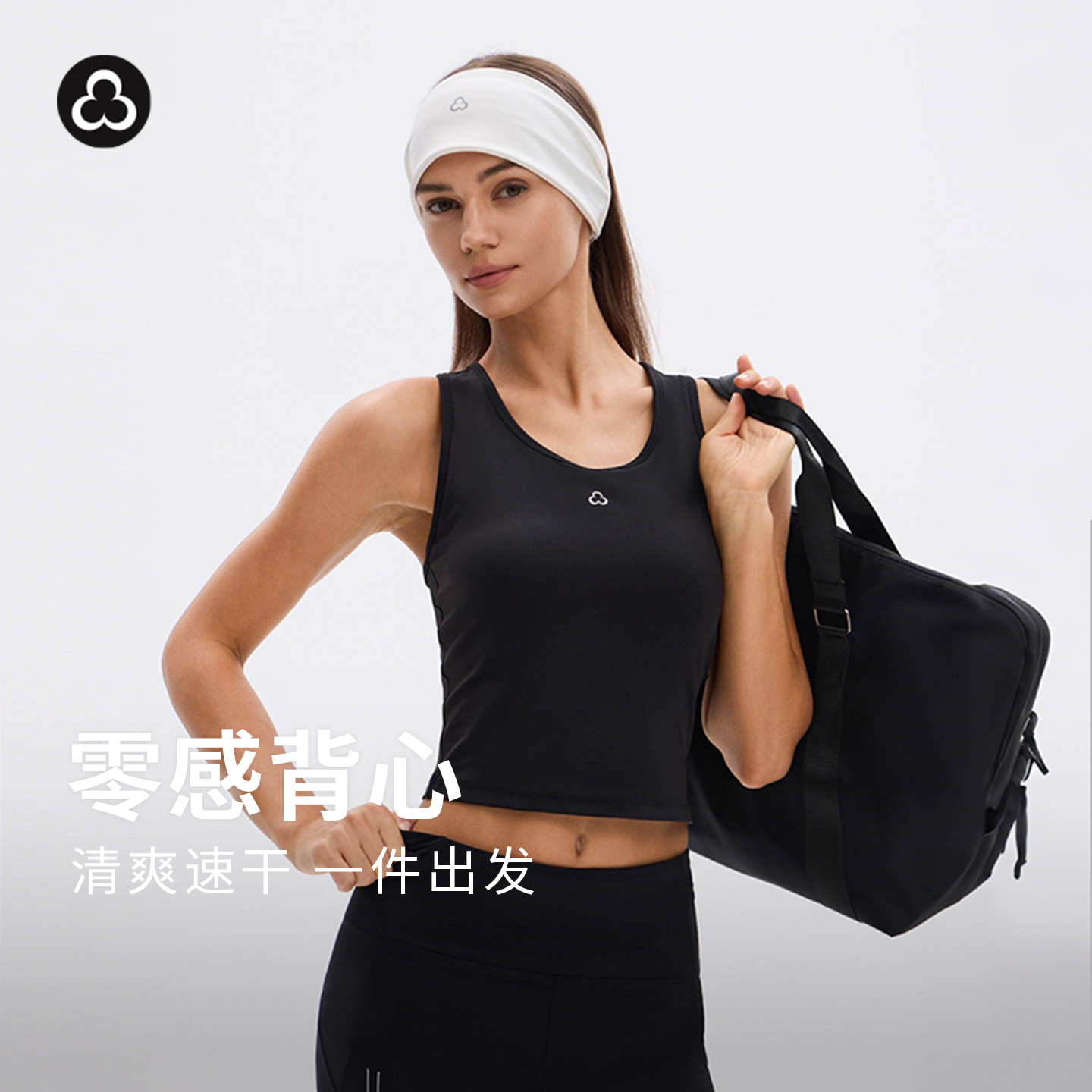 TITIKA瑜伽健身休闲运动修身透气工字背心（带胸垫）Basic31065