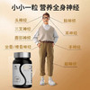【保税】德国 Moslate 原装进口甲钴胺维生素B12叶酸片 0.75g*30片 商品缩略图2