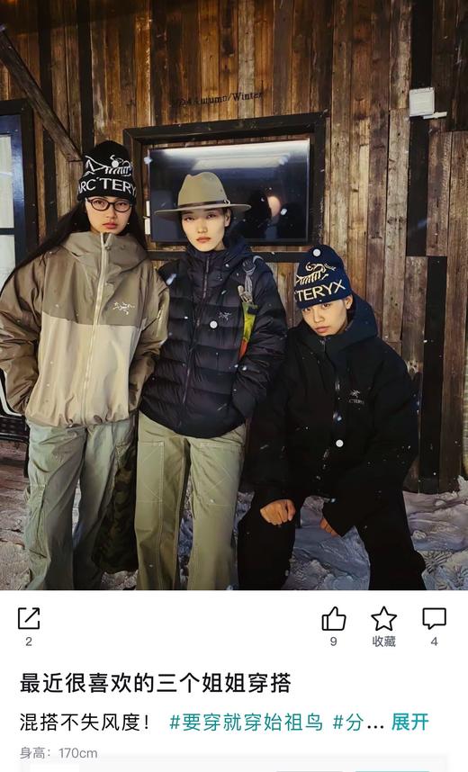 一店d 🐦𝐦𝐚𝐜𝐚𝐢羽绒服‼️滑雪服中的劳斯莱斯 它在鸟家族中的地位一点不亚于军鸟，今年户外圈樶-火的六边形战士，兼顾户外极寒环境和城市时髦元素 真的经典 商品图12