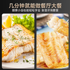 [海朴]鳕鱼肉去皮去刺脱骨整片狭鳕鱼排鳕鱼块肉片3斤 商品缩略图4