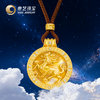 五行守护神系列彩色银925吊坠 商品缩略图11