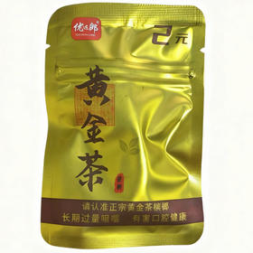优选郎2元槟榔黄金茶味