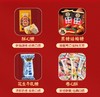 徐福记新年糖大双层连年有余 商品缩略图2