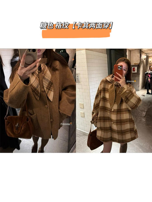 韩剧女主同款🔥【AUChris双面穿兔耳系带连帽斗篷双面毛呢大衣AUC111103】一面复古学院一面温柔通勤，穿一次就被要三次链接❗️ 商品图6