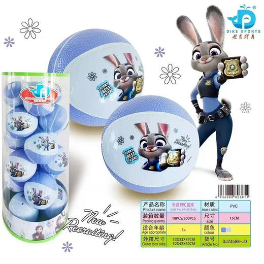 15cm卡通篮球拍拍球-纪念日百货门店同款167948178 商品图0