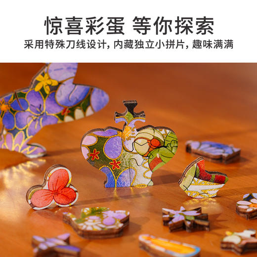 TOI图益小王子拼图高级感手工玩具浪漫星球带相框节日生日礼物 商品图3