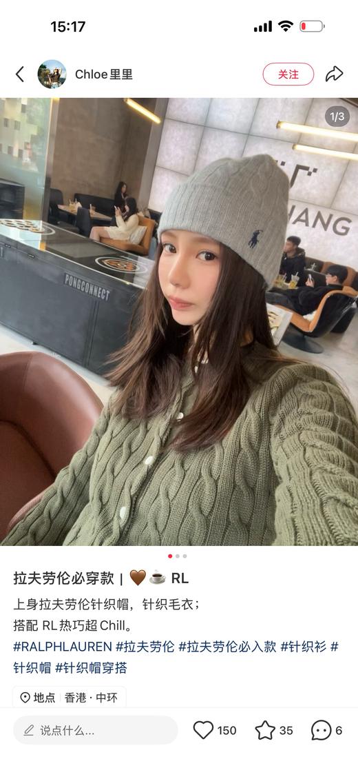 拉家绞花百分百棉 围巾 商品图5