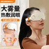 和正眼部按摩器 HZ-QNA-18蒸汽眼罩热敷 雾化润眼仪 冷热双循环 点震按摩护眼仪【点震+蒸汽+冷热循环】 商品缩略图0
