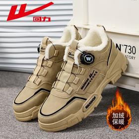 回力男鞋工装鞋2024新款冬季加绒保暖旋钮高帮棉鞋户外登山鞋男款