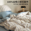 【提花条纹四件套】全棉提花四件套条纹A类床品件套纯棉床上用品柔软新 商品缩略图0