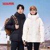 严选 | 鸭鸭连帽羽绒服 男女同款 多色可选 S-3XL码 YE4B016767P 商品缩略图3