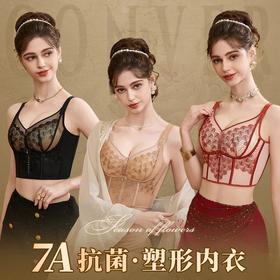 曼芮凯诗【魔力腰】7A莫代尔温感欧若风文胸23673