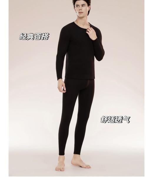 高弹，男士加厚CK热引力3.0升级款内衣远红外升温打底套装！礼盒装！ 提花腰保暖 商品图3
