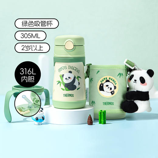 膳魔师 TCKC-350FS GG(PD) 保温杯 熊猫 305ml 商品图1